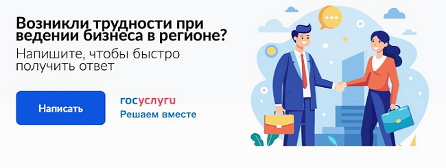 Вопросы и проблемы при ведении бизнеса и реализации инвестиционных проектов