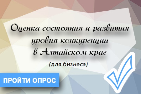 opros kv